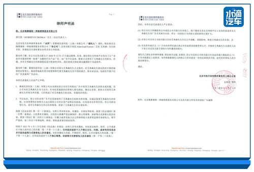 比黑天鵝更 黑 2020倒計(jì)時汽車圈開比 沙雕 大賽 續(xù)