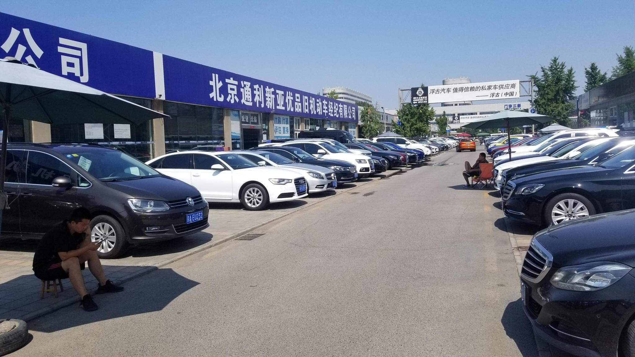 盂縣東興二手車(chē)交易市場(chǎng)7月1日盛大開(kāi)業(yè)，砸金蛋贏大獎(jiǎng)，好禮送不停