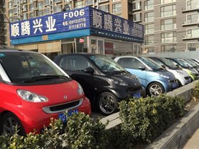 北京順騰興業舊機動車經紀 專業二手車服務，您的可靠選擇