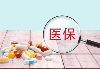 “藥神”催化后的“特藥險” 新產品不斷涌現，未來市場空間待考