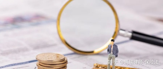 代理收取保險費 保險代理人不會明說的潛規則與風險