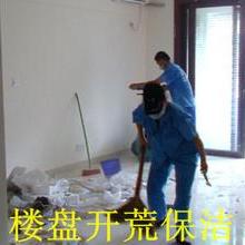 衡水楊大姐專業保潔美縫公司 品質家政，守護家的潔凈與精致