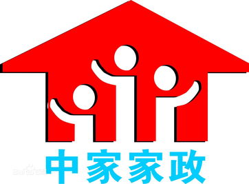 衡陽中佳家庭服務 專業家政，貼心守護